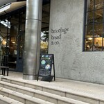 ブリコラージュ ブレッド アンド カンパニー ベーカリー - 