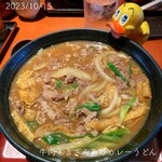 讃歌うどん はんげしょう - 