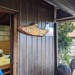 讃岐うどん がもう - 