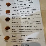 カレー工房 リトル・セイロン - 