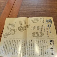 皆美館 - 