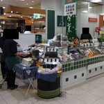 山豊 - 広島名産が一杯