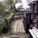 季より - 板張りの渡し橋