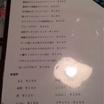 焼鳥 ベクトル - 