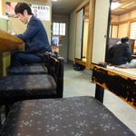 獅子王 - カウンター席