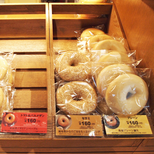 ベーグル ベーグル りんくうプレミアム アウトレット店 Bagel Bagel りんくうタウン カフェ 食べログ ベーグル ベーグル りんくうプレミアム アウトレット店 Bagel Bagel りんくうタウン カフェ 食べログ