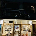 韓国料理 MUGEN - 外観