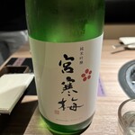 肉と日本酒 - 