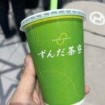 ずんだ茶寮 - 