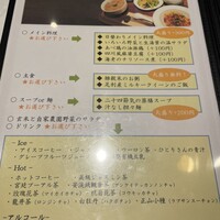 南青山エッセンス - 