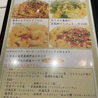 南青山エッセンス - 