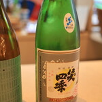 ここ滋賀 - 