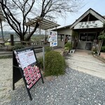 安富牧場 ファミーユ - 