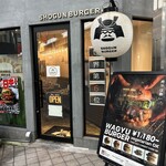 SHOGUN BURGER - 