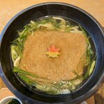 Momiji Chaya - 