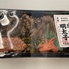 野の葡萄 博多菜彩DELI