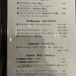 五本木 AKIMOTO - カヴァボトル4000円はまじで神