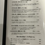 五本木 AKIMOTO - 日本酒はアフスとアフルージュと寺田本家と富久長と、なんか面白いラインナップ。シェルラバーは確かにフレンチに合いそう