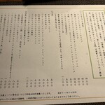 五本木 AKIMOTO - お一人様メニューがあるのが本当に素晴らしい！お腹的に無理だったけど鮭とマッシュルームのマカロニグラタン800円も気になった！ってか良心的ぃー