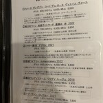五本木 AKIMOTO - ①の赤ワインは600円とは思えぬそれなりのどっしり感でよかった