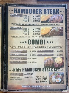 h STEAK&HAMBURGER THUNDER - 