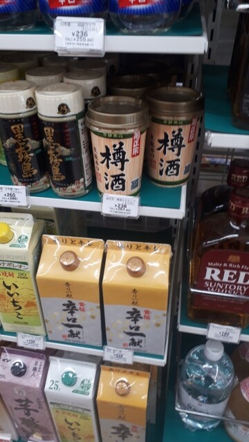 セブンイレブン 八戸柏崎１丁目店 &ndash; 24時間営業のコンビニ