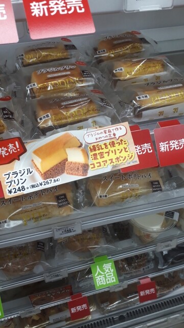 セブンイレブン 八戸柏崎１丁目店 - 本八戸（コンビニ・スーパー）の写真