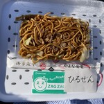 やまな食堂 - ひるぜん焼きそば。混んでいても持ち帰りなら早い。