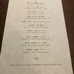 ラ・プリマ・ヴォルタ  - 