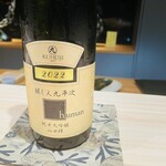 麻布 鮨 翠九龍 - 