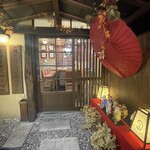 入谷鬼子母神門前のだや - 