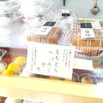 餅菓子商 白谷 - もちどら。