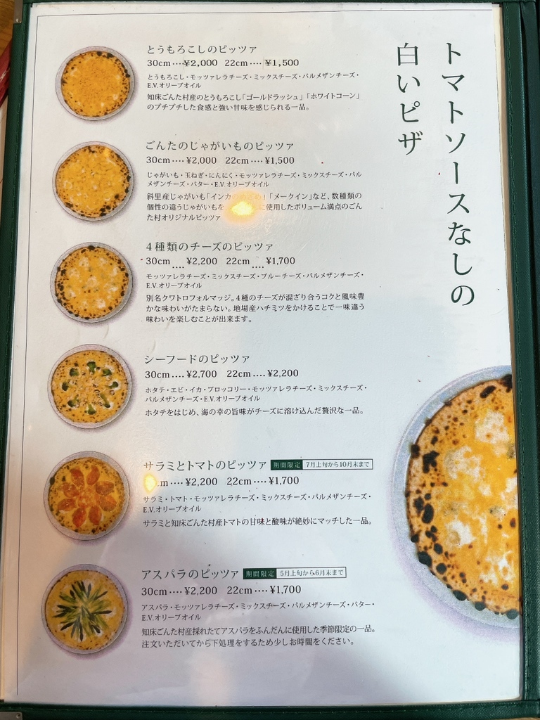 ゴンタさま専用ページ〜 荒く ゴンタさま専用ページ〜 荒く