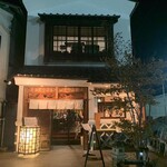 草庵・中町井ｓay - 