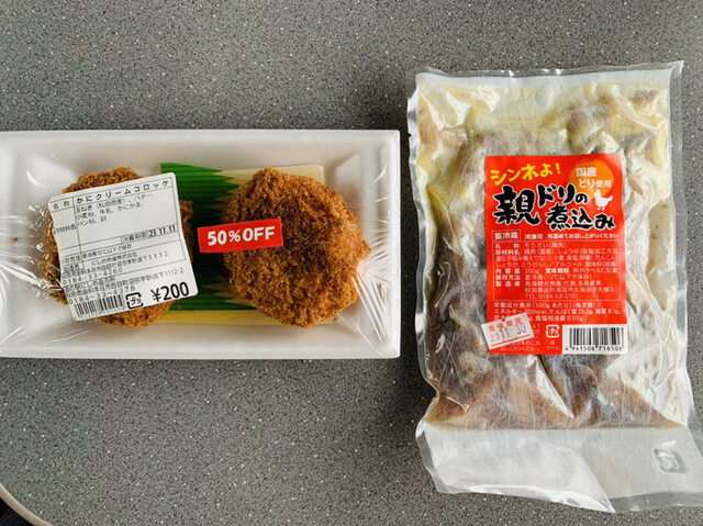 道の駅にしめ はまなすの里 - 西目（道の駅）の写真