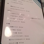 焼鳥 ベクトル - 