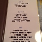 焼鳥 ベクトル - 