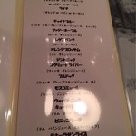 焼鳥 ベクトル - 