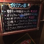 焼鳥 ベクトル - 