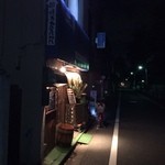 焼鳥 ベクトル - 