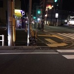 焼鳥 ベクトル - 立川通り、「青海」さん・「ハローワーク」越えた信号、左折。100mほど行った左手にあります。