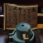 季より - 阿部孝雄氏のおもかげあり