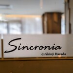 Sincronia di Shinji Harada - 「アロマフレスカ」のオーナーシェフ、原田慎次さんが「手がけ」ています。伝統とコンテンポラリーが同調(シンクロ)する、がコンセプトです。
