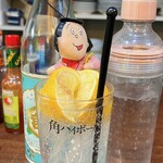 朝めし酒場 ナニコレ食堂 - 