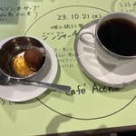 カフェ アチャ - 