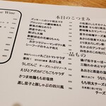 和酒・煮込み らいどん - 