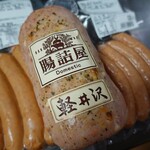 쵸우즈메야 가루이자와1호점