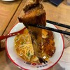 味噌ラーメン専門店 麺屋・國丸。 - 