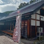 奥裏磐梯らぁめんや - 外観