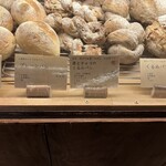 石窯パン・和みカフェ ゆるり - 